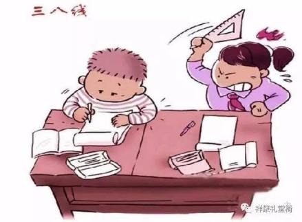 课桌“三八线”