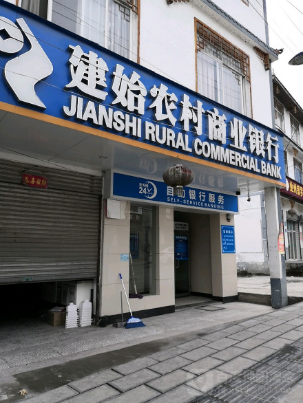 金融