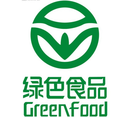 绿色食品标识