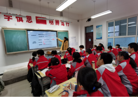 课堂
