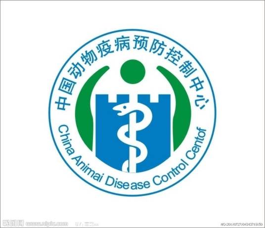动物疫病