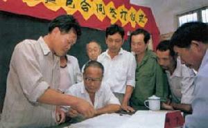 签订家庭联产承包责任合同