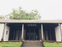 东坡书院