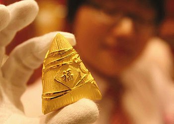 黄金