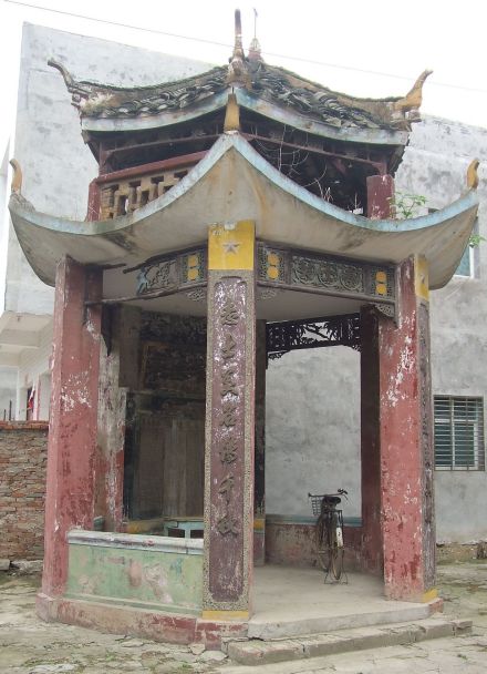 纪念亭