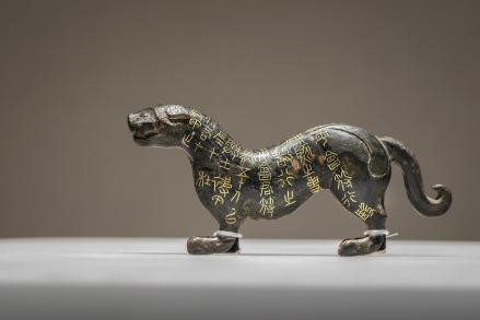 错金杜虎符