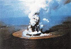 火山