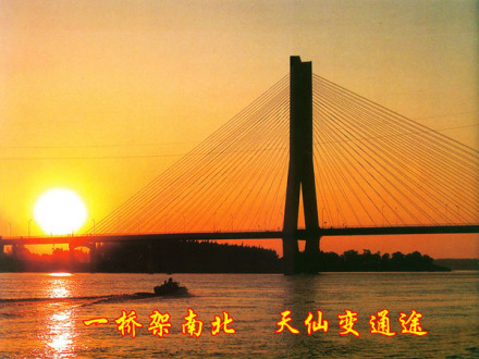 仙桃汉江大桥