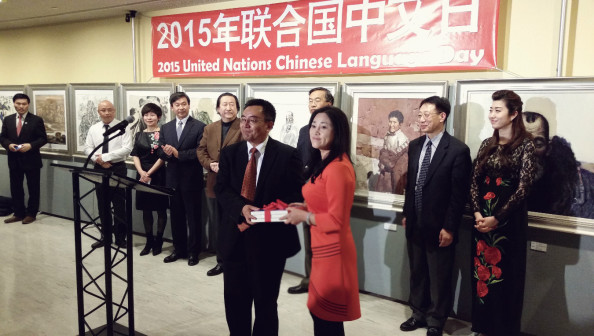 黎阳向联合国中国书会会长温学军（左一）赠书