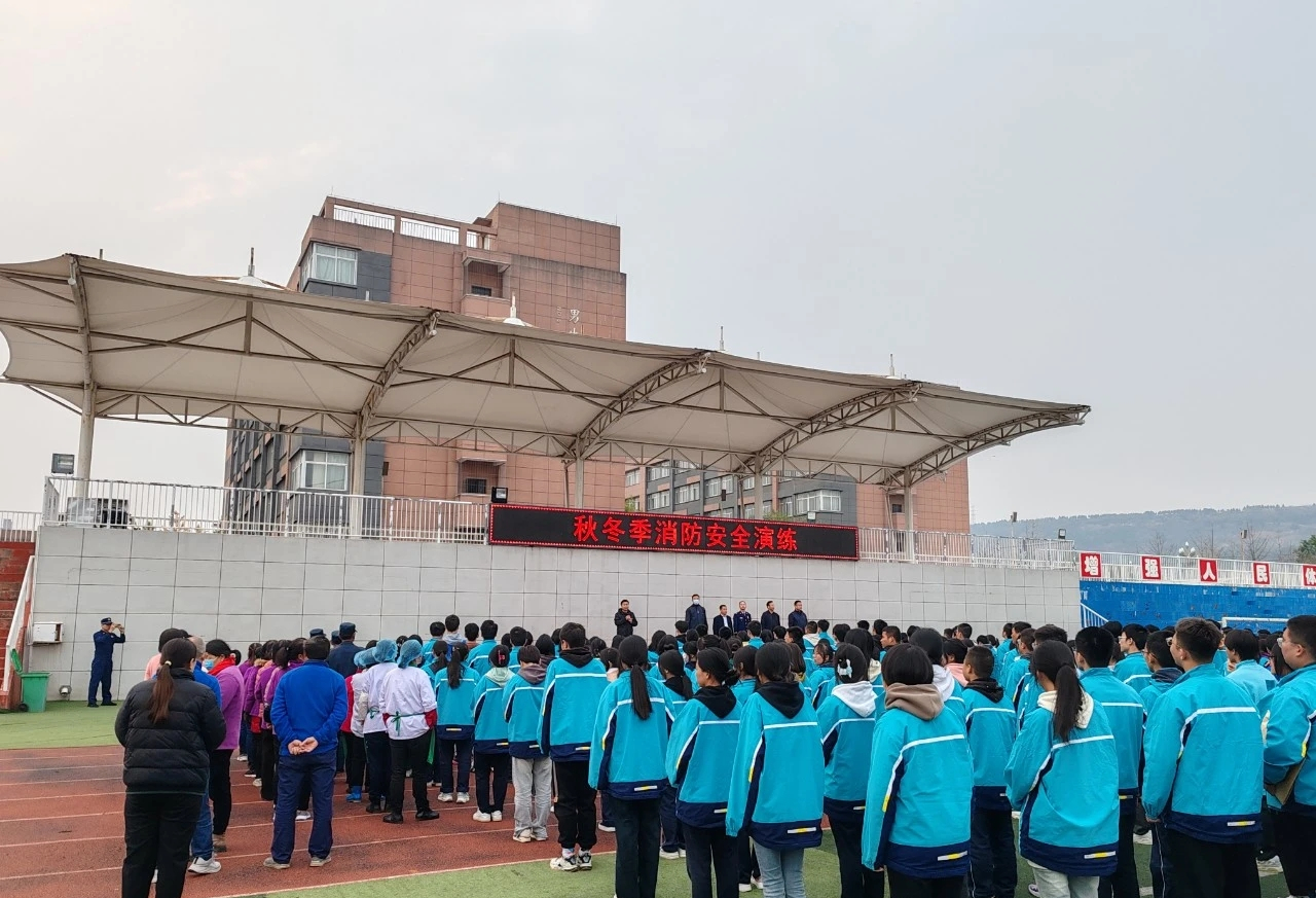 蔡家坡高级中学秋冬季消防安全演练