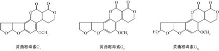 AF的化学结构