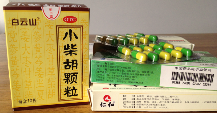 感冒药