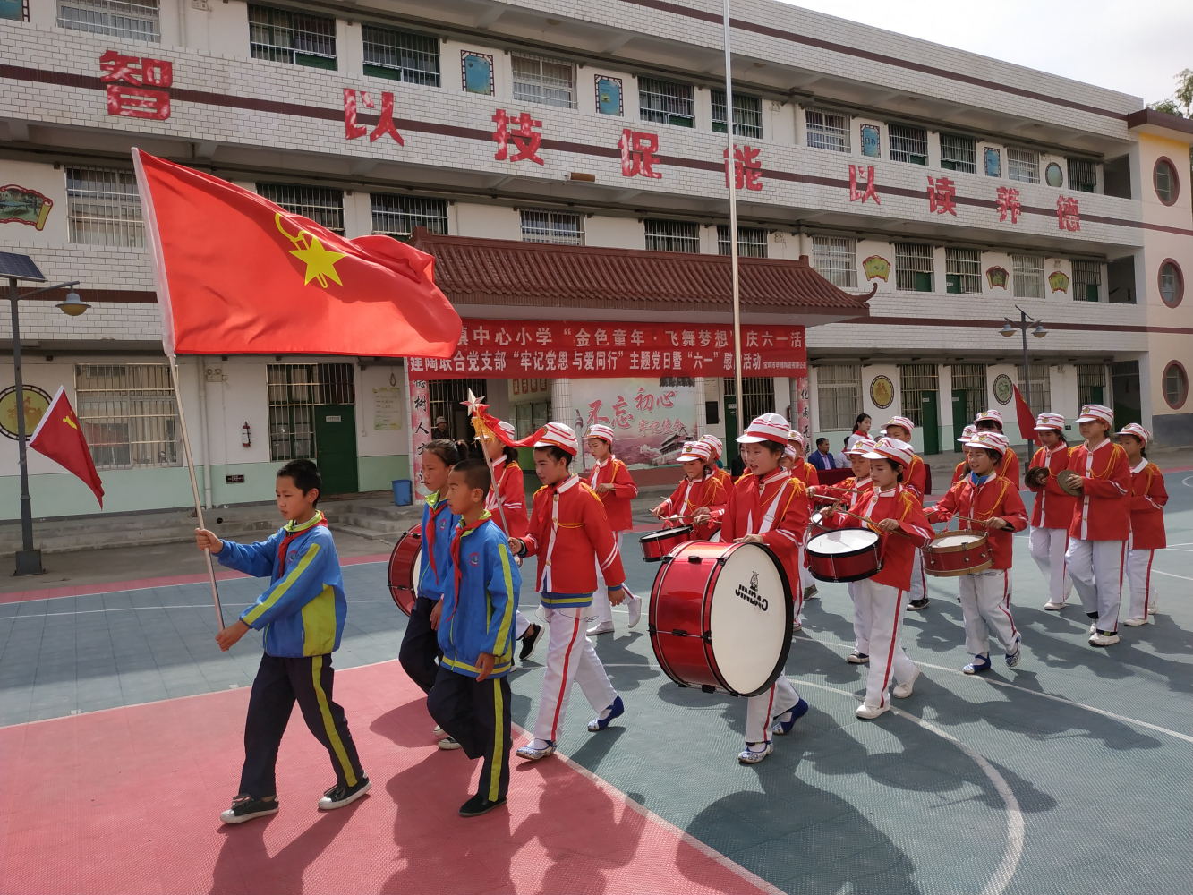 草碧镇中心小学庆六一活动