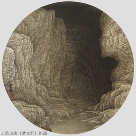 张东林工笔山水画