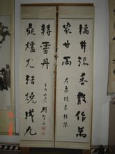 刘驾作品