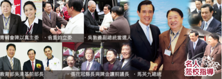 稻江科技暨管理学院