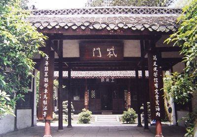 柴门