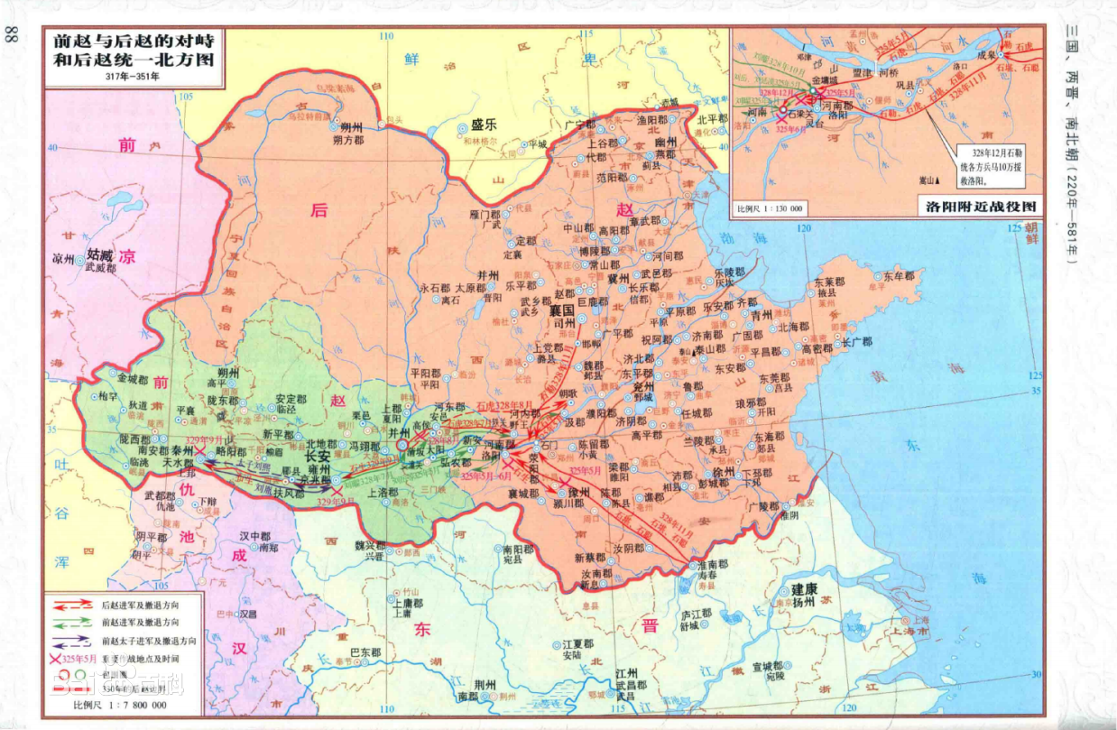 后赵示意图