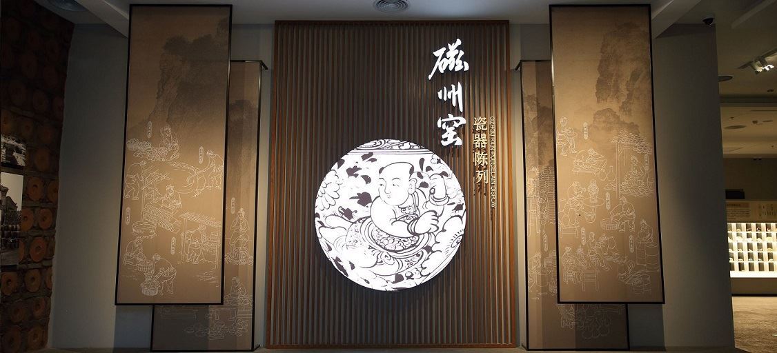 磁州窑瓷器陈列