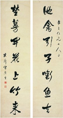 冒广生先生书法作品