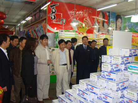 食品安全检查