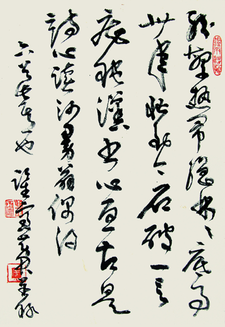 读沙曼翁有作诗笺