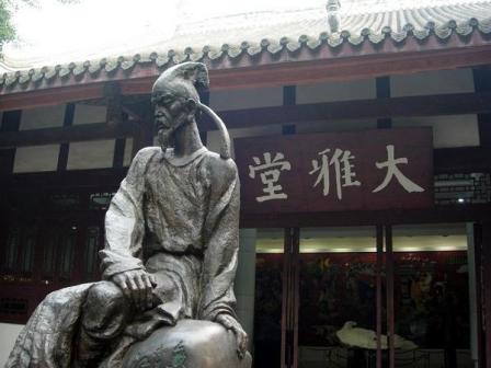 大雅堂