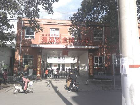 宝鸡市渭滨区金陵小学