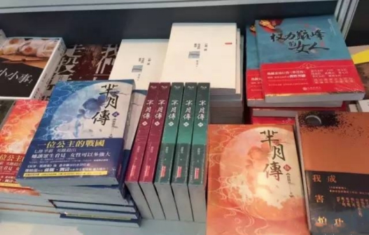 出版的书籍