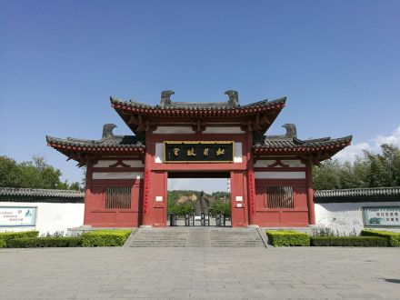 杜甫故里
