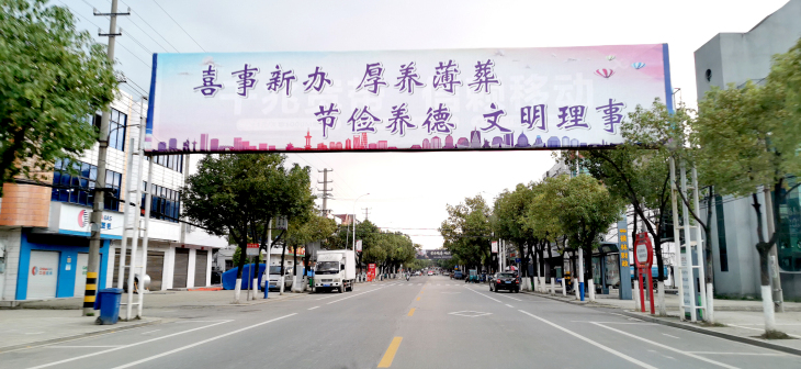 镇区街景实拍