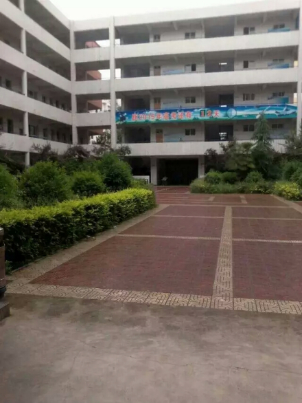 岐山高级中学