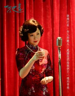 《一把青》饰周玮训