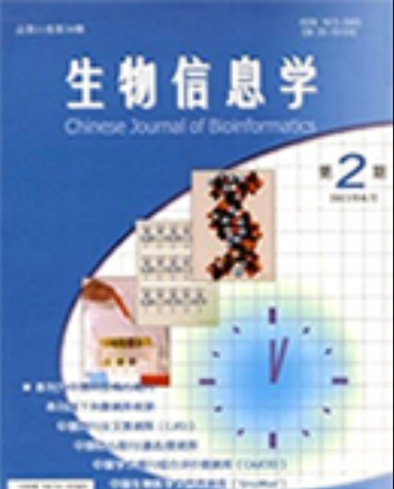 《生物信息学》
