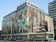 宝庆店