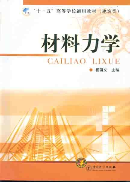 出版图书