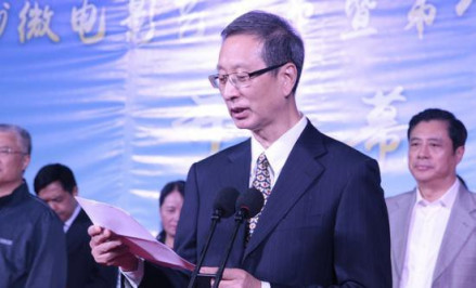 第六届亚洲微电影节开幕式 