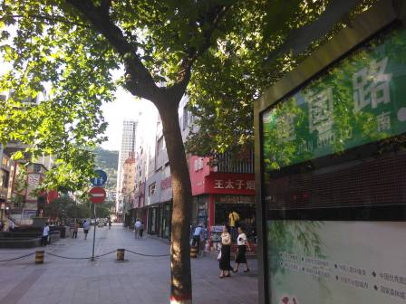 建国路