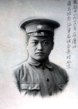 李之龙签名照