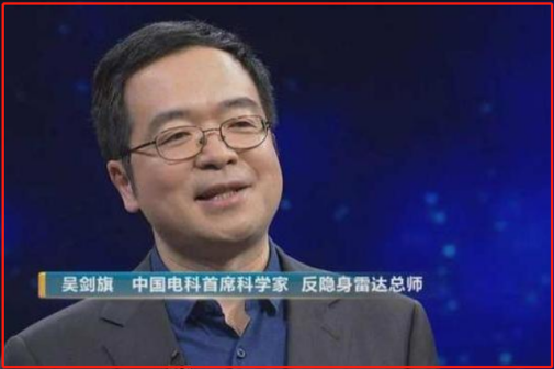 吴剑旗活动照