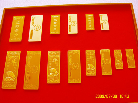 黄金
