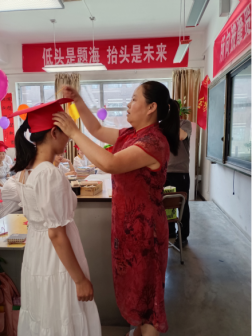 毕业