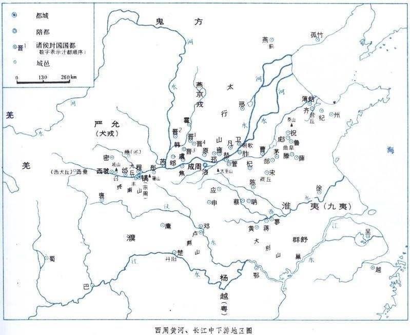 西周黄河、长江中下游地区图