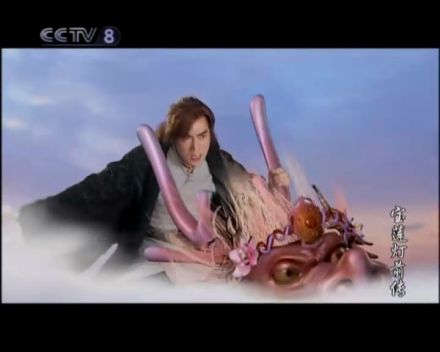 龙形寸心