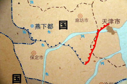燕南长城