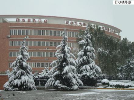 宝鸡中学雪景