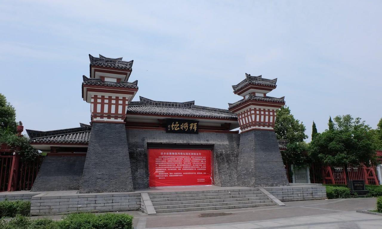 五丈原三国文化旅游示范区
