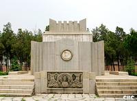 晋冀鲁豫烈士陵园