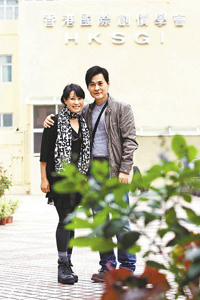顾冠忠和陈靖允
