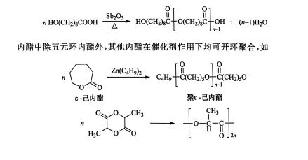 聚合